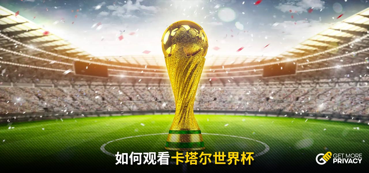 不受外界流